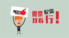 寻找正规配资平台：还在为此焦虑吗？推荐几个用户口碑最佳选择